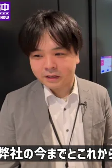 染野翔
