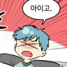 당과