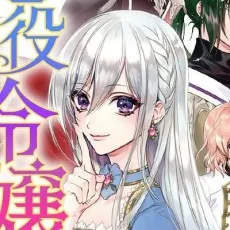 蒼月