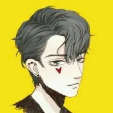 既临
