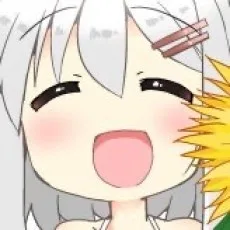 観城はるか