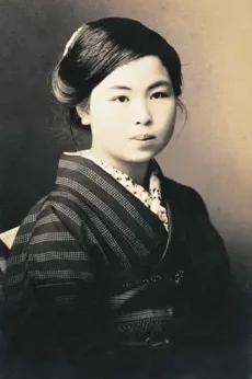 金子みすゞ