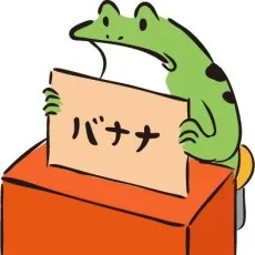 長月東葭
