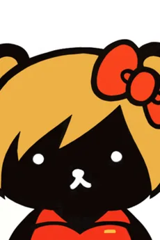 あんこ