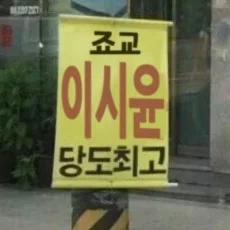 맛설탕