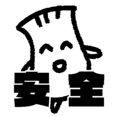 長与エリ子