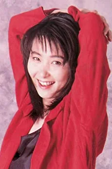 菅井えり