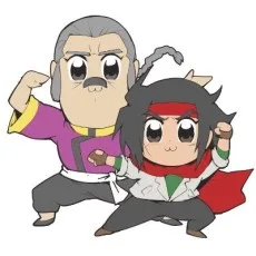 サガッとる