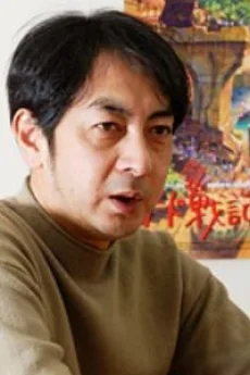稲城和実