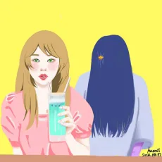 해밀
