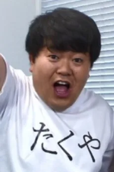 角田拓也