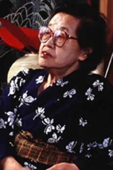 田中澄江
