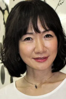 平松愛理