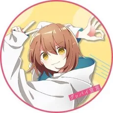 三月みどり