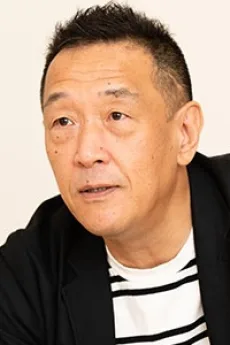 由田和人
