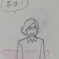 吉信慶太