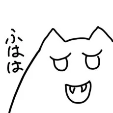 結城弘