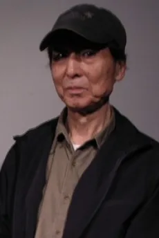 神波史男