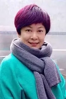 张惠