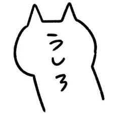 おち