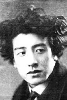 旭太郎