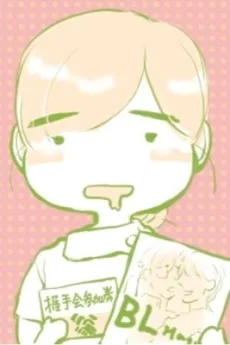 のまり