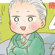 井野ジュン