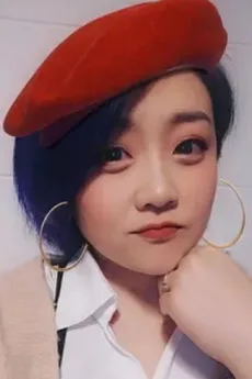 张馨予