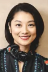 小池栄子