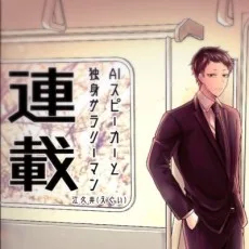 江久井