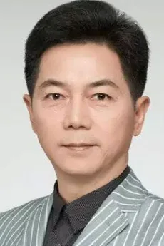 符冲