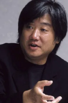 松居和