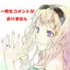ぼc