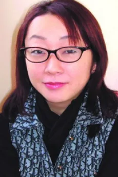 令丈ヒロ子