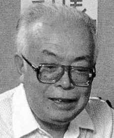 関沢新一