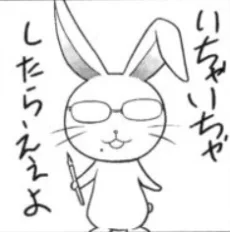 和泉凛