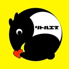 リトルエヌ