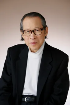 高井達雄