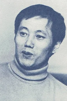 半藤克美