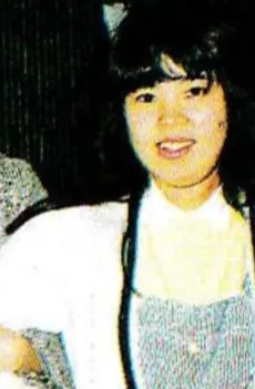 井延恭子