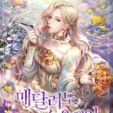 캔디소다