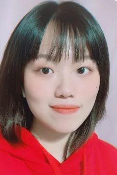 陈瑜瑾