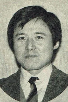 近藤良英
