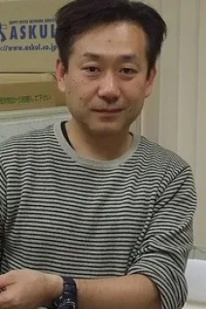 古澤文邦