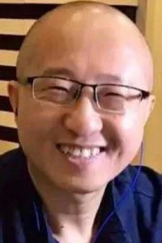 高增志