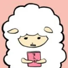 メリノ