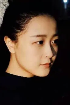 穆雪婷