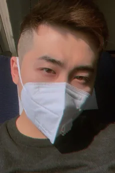 高晗