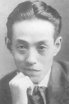 西條八十
