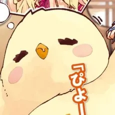 りょうとかえ